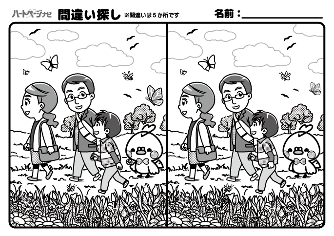 めまい 写真を描く 収穫 ちび むす ドリル 間違い 探し Tokaiuniv c Jp