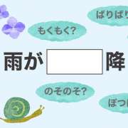 食べ物なぞなぞ問 食欲の秋に楽しむ11月クイズ 高齢者の脳トレに ハートページナビ