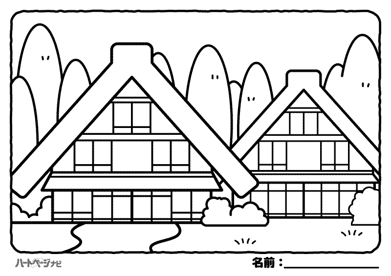 日本の風景の塗り絵／合掌造り