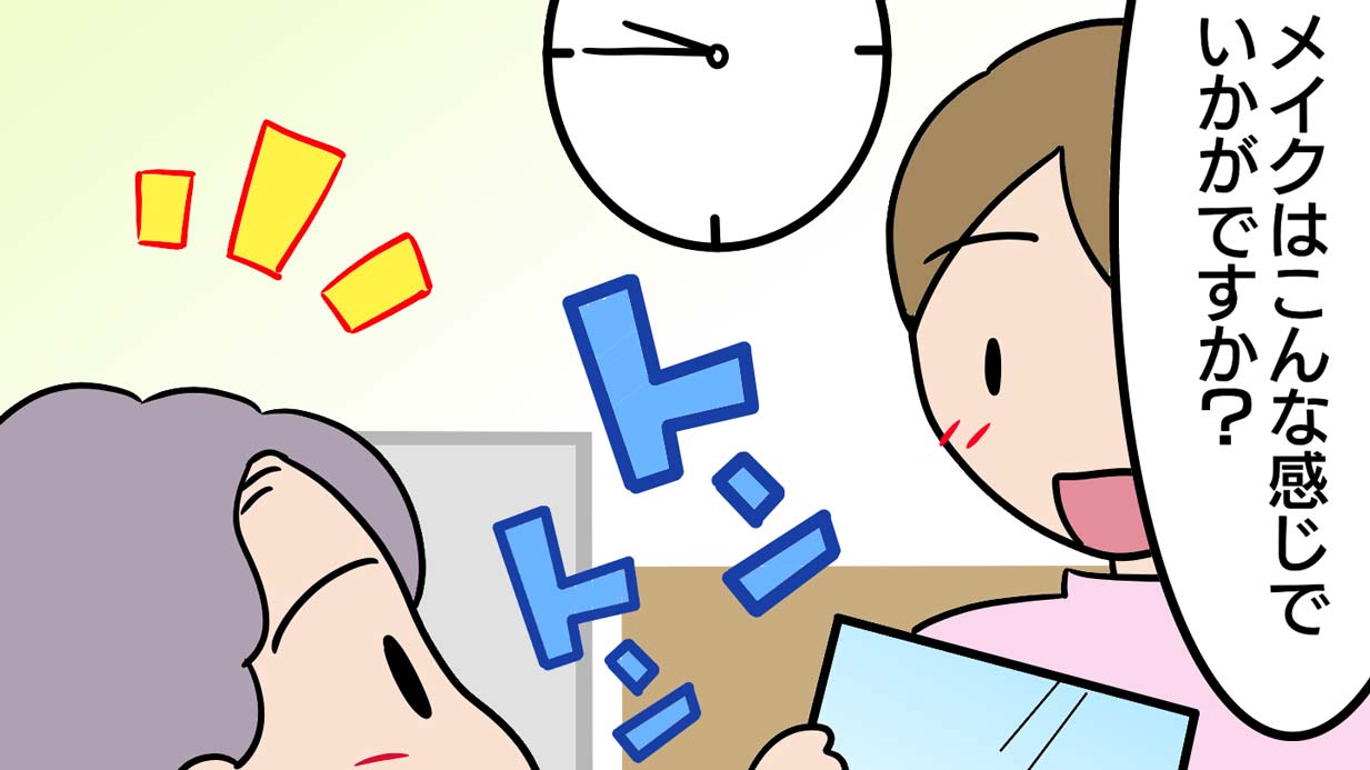 寝たきりでもキレイでいたい！老人ホームの入居者がメイクをしたかった理由【介護漫画】