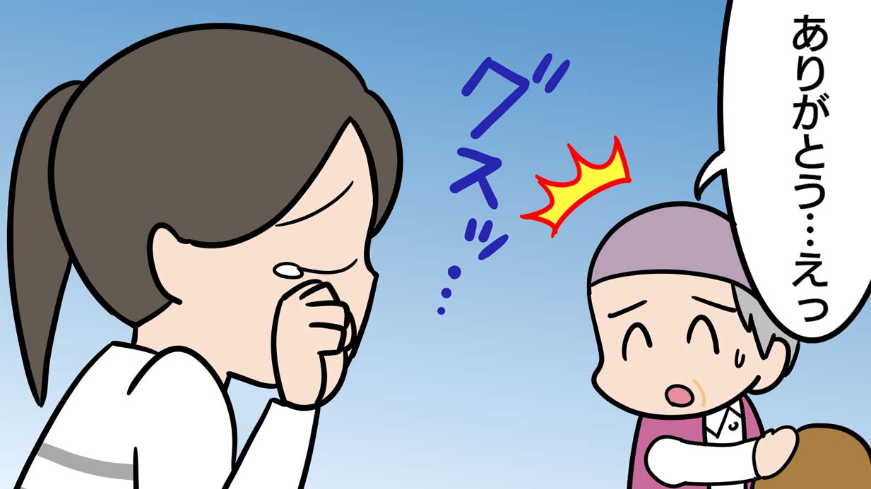 祖母の一言に思わずグスリ…夫婦仲が改善した高齢者の一言とは【介護漫画】