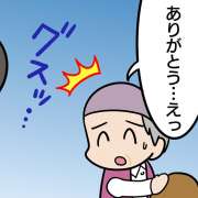 祖母の一言に思わずグスリ…夫婦仲が改善した高齢者の一言とは【介護漫画】