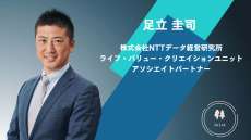 【足立圭司】国が「介護デジタル中核人材」の養成研修を開始　その意義と今後の可能性