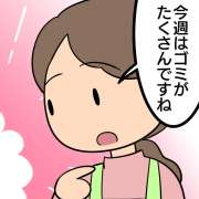 「つい買いすぎちゃって…」高齢者が我慢できなかった秋の味覚とは？【介護漫画】