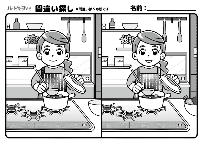 高齢者の間違い探し（簡単）／キッチンで料理