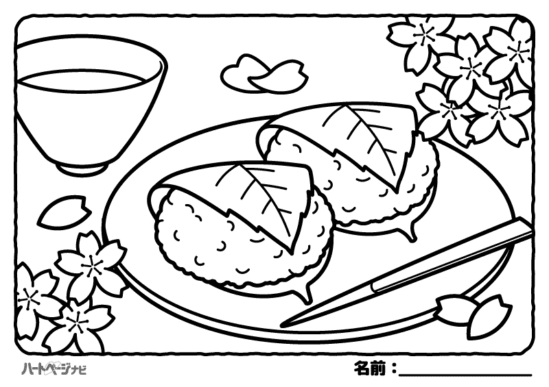 春の食べ物の塗り絵／桜もち