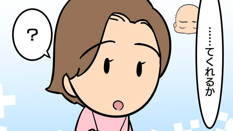 ヘルパーを拒否する高齢者。「助けてほしい」と素直になれたのは…【介護漫画】