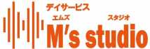 デイサービス M's studio（エムズスタジオ）