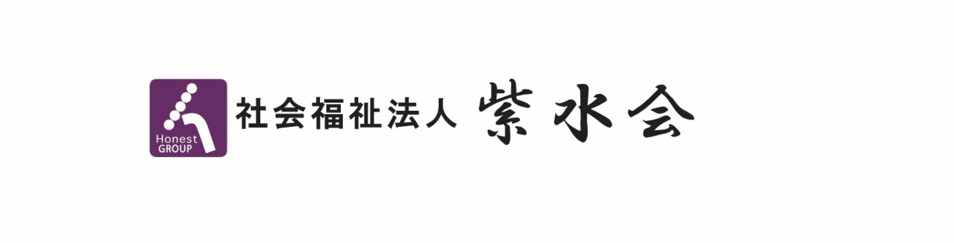 特別養護老人ホーム　オーネスト戸田川