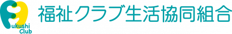 らく・らっく日吉