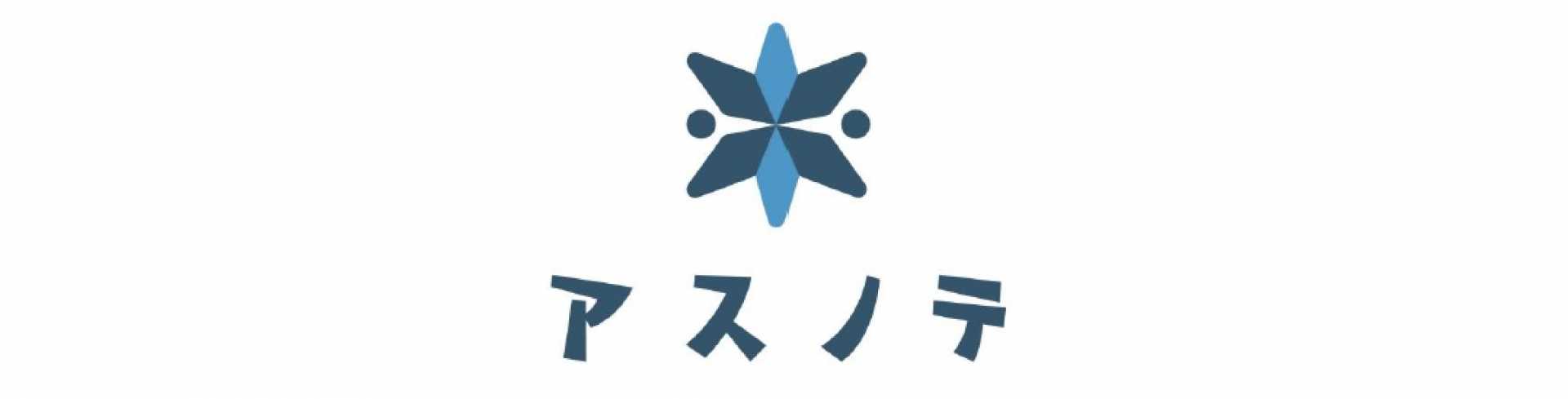 アステラーザ訪問介護