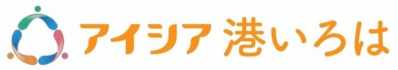 アイシア港いろは/（株）ぬくもあ