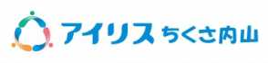 ナースケア　アイリスちくさ内山/（医）豊隆会