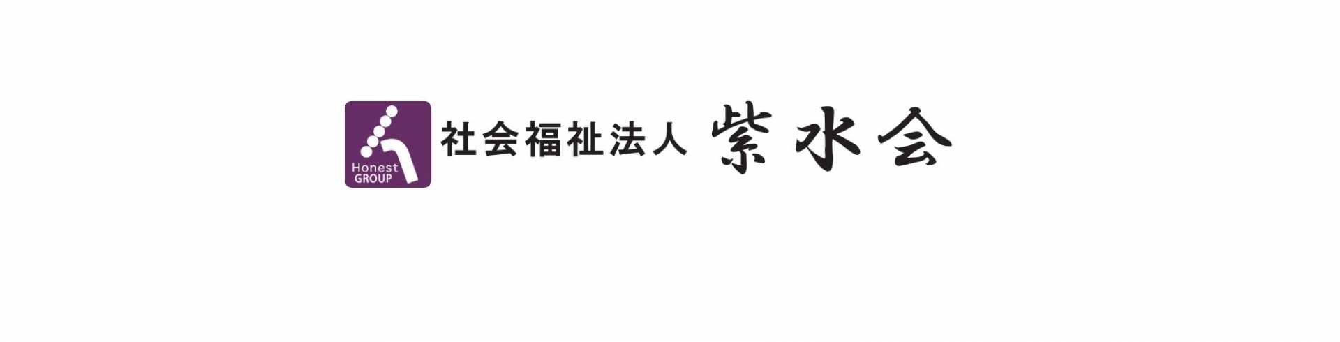 特別養護老人ホーム　オーネスト千の音