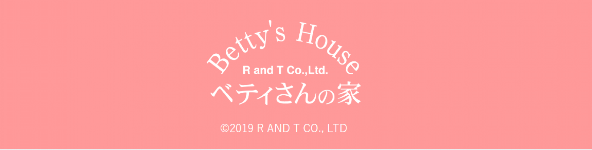 ベティさんの家高蔵寺（Betty’s House in Kozoji）