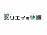 介護付有料老人ホーム　癒しの新井薬師