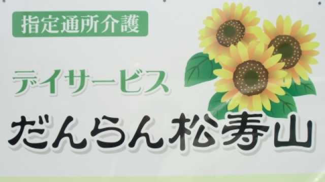 閑静な住宅街に位置しています