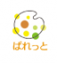 ぱれっと訪問看護リハビリステーション