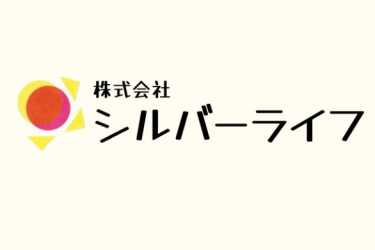 公式ホームページについて｜デイサービスセンターひだまり